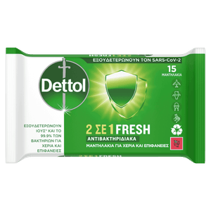 dettol-personal-wipes-2in1-fop-photoroom.png